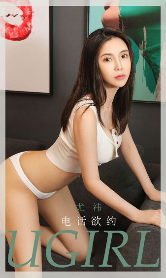 守婚如玉